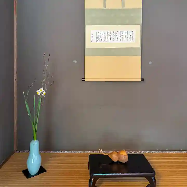 光明院(光明禅院)(京都府)