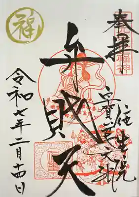 往生院(長野県)