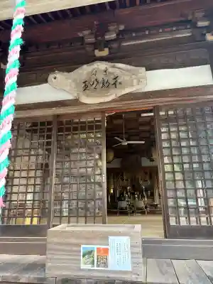 一の滝寺の{uncategorized: "未分類", other: "その他", undefined: "問題あり", building: "その他建物", grave: "お墓", sacred_gate: "鳥居", guardian: "狛犬", statue: "像", buddha: "仏像", history: "歴史", nature: "自然", garden: "庭園", animal: "動物", pagoda: "塔", temizu: "手水舎", mountain_gate: "山門・神門", sanctuary: "本殿・本堂", subordinate: "末社・摂社", art: "芸術", scenery: "景色", jizo: "地蔵", ema: "絵馬", goshuin: "御朱印", omikuji: "おみくじ", items: "授与品その他", amulet: "お守り", goshuincho: "御朱印帳", eats: "食事", festival: "お祭り", votive_dance: "神楽", shichigosan: "七五三参", wedding: "結婚式", experience: "体験その他", initially: "初詣", around: "周辺", anti_infection: "感染症対策"}