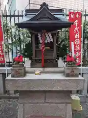 千代田稲荷神社(東京都)