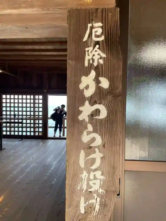 竹生島神社(都久夫須麻神社)(滋賀県)