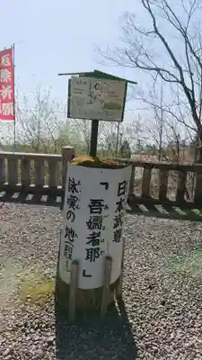 熊野皇大神社の歴史