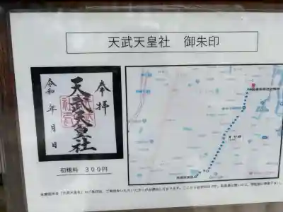 桑名宗社（春日神社）の{uncategorized: "未分類", other: "その他", undefined: "問題あり", building: "その他建物", grave: "お墓", sacred_gate: "鳥居", guardian: "狛犬", statue: "像", buddha: "仏像", history: "歴史", nature: "自然", garden: "庭園", animal: "動物", pagoda: "塔", temizu: "手水舎", mountain_gate: "山門・神門", sanctuary: "本殿・本堂", subordinate: "末社・摂社", art: "芸術", scenery: "景色", jizo: "地蔵", ema: "絵馬", goshuin: "御朱印", omikuji: "おみくじ", items: "授与品その他", amulet: "お守り", goshuincho: "御朱印帳", eats: "食事", festival: "お祭り", votive_dance: "神楽", shichigosan: "七五三参", wedding: "結婚式", experience: "体験その他", initially: "初詣", around: "周辺", anti_infection: "感染症対策"}