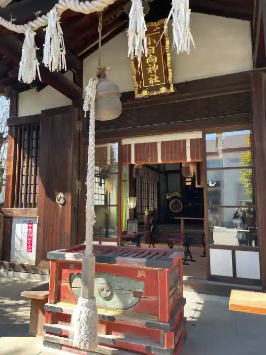小日向神社の{uncategorized: "未分類", other: "その他", undefined: "問題あり", building: "その他建物", grave: "お墓", sacred_gate: "鳥居", guardian: "狛犬", statue: "像", buddha: "仏像", history: "歴史", nature: "自然", garden: "庭園", animal: "動物", pagoda: "塔", temizu: "手水舎", mountain_gate: "山門・神門", sanctuary: "本殿・本堂", subordinate: "末社・摂社", art: "芸術", scenery: "景色", jizo: "地蔵", ema: "絵馬", goshuin: "御朱印", omikuji: "おみくじ", items: "授与品その他", amulet: "お守り", goshuincho: "御朱印帳", eats: "食事", festival: "お祭り", votive_dance: "神楽", shichigosan: "七五三参", wedding: "結婚式", experience: "体験その他", initially: "初詣", around: "周辺", anti_infection: "感染症対策"}