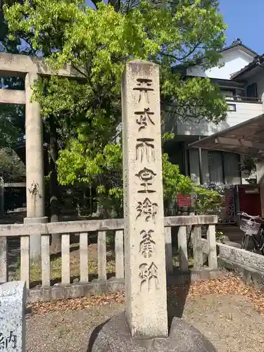 天武天皇社の建物その他