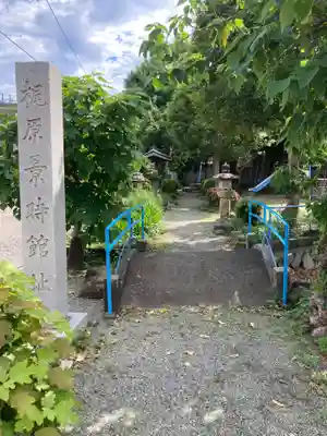 一之宮天満宮(梶原景時館跡)(神奈川県)