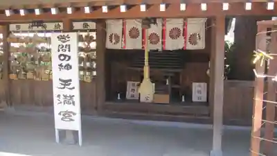 鳩ヶ谷氷川神社(埼玉県)