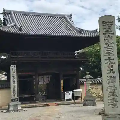 鶴林寺の山門・神門