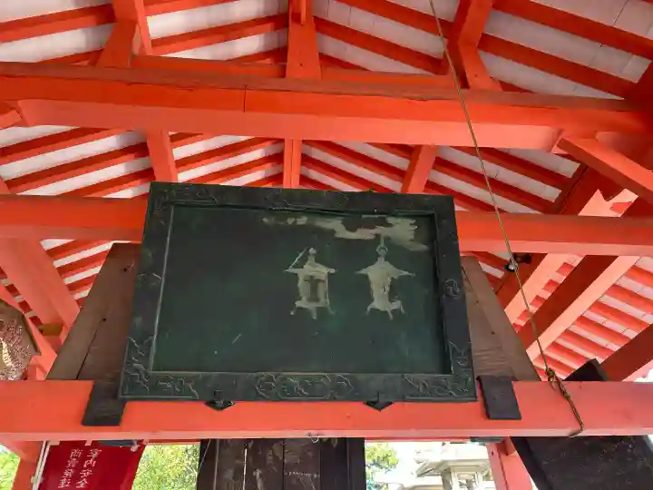 住吉大社(大阪府)