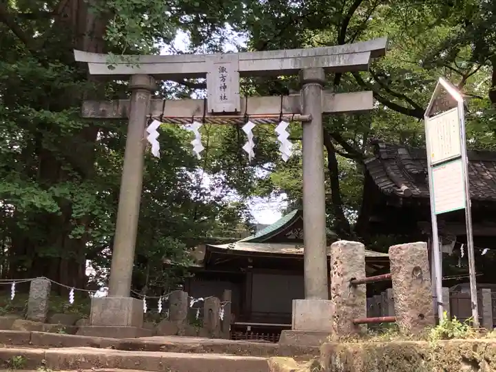 諏方神社の鳥居