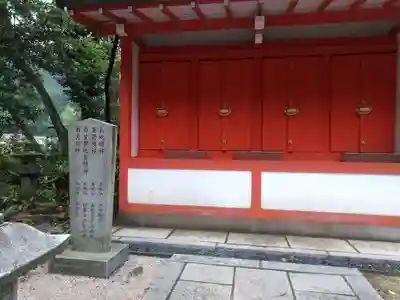 呑山観音寺(福岡県)