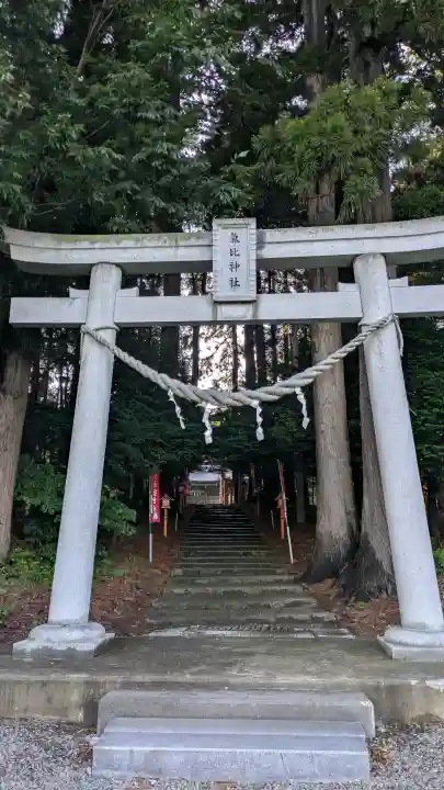 氣比神社(青森県)