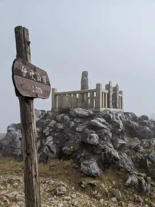 伊吹山寺(滋賀県)