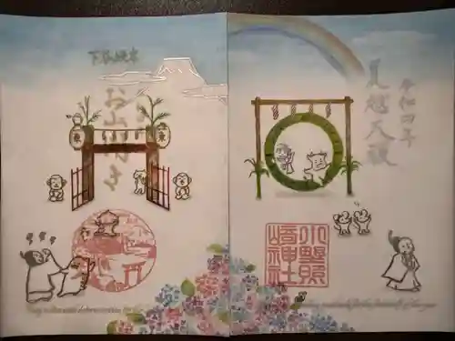 小野照崎神社(東京都)