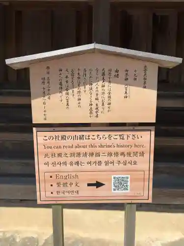 出雲大社(島根県)