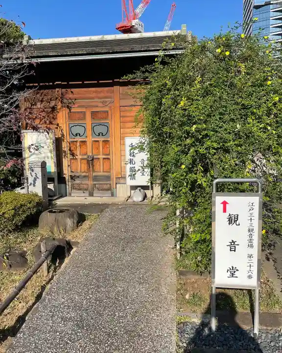 済海寺のその他建物