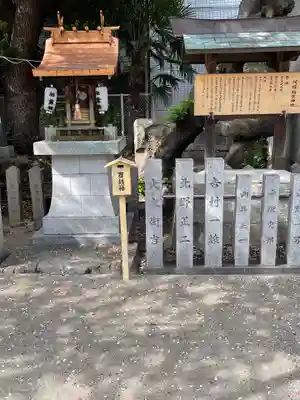 河堀稲生神社の末社・摂社