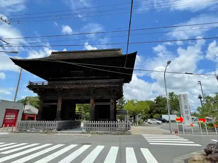甚目寺の山門・神門