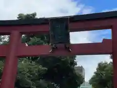 御霊神社(大阪府)