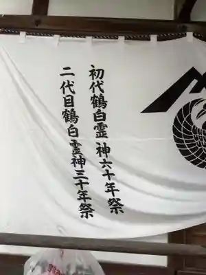 御嶽神社のその他建物