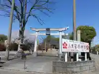 上里菅原神社の鳥居