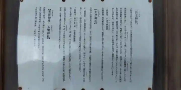 豊國神社(大阪府)