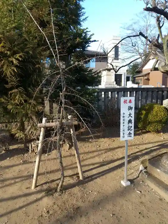 本宿天神社の自然