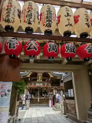 錦天満宮の{uncategorized: "未分類", other: "その他", undefined: "問題あり", building: "その他建物", grave: "お墓", sacred_gate: "鳥居", guardian: "狛犬", statue: "像", buddha: "仏像", history: "歴史", nature: "自然", garden: "庭園", animal: "動物", pagoda: "塔", temizu: "手水舎", mountain_gate: "山門・神門", sanctuary: "本殿・本堂", subordinate: "末社・摂社", art: "芸術", scenery: "景色", jizo: "地蔵", ema: "絵馬", goshuin: "御朱印", omikuji: "おみくじ", items: "授与品その他", amulet: "お守り", goshuincho: "御朱印帳", eats: "食事", festival: "お祭り", votive_dance: "神楽", shichigosan: "七五三参", wedding: "結婚式", experience: "体験その他", initially: "初詣", around: "周辺", anti_infection: "感染症対策"}