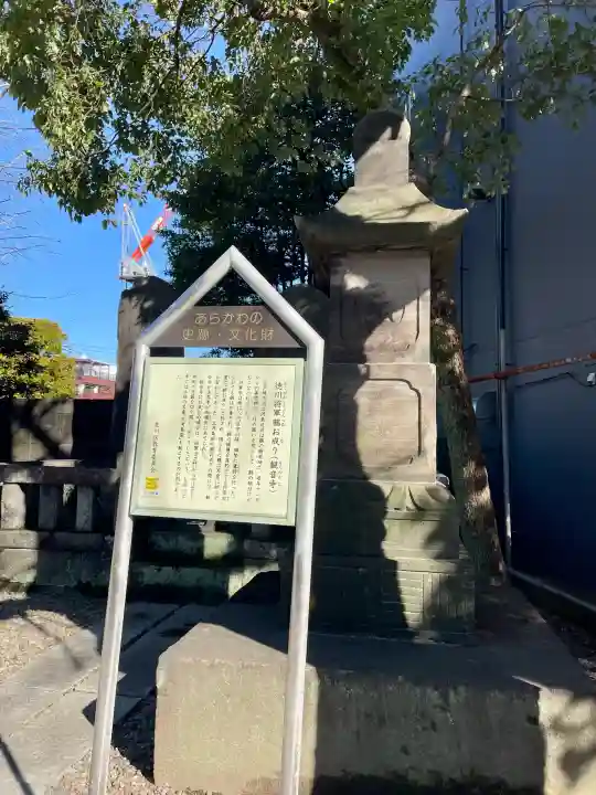 観音寺の{uncategorized: "未分類", other: "その他", undefined: "問題あり", building: "その他建物", grave: "お墓", sacred_gate: "鳥居", guardian: "狛犬", statue: "像", buddha: "仏像", history: "歴史", nature: "自然", garden: "庭園", animal: "動物", pagoda: "塔", temizu: "手水舎", mountain_gate: "山門・神門", sanctuary: "本殿・本堂", subordinate: "末社・摂社", art: "芸術", scenery: "景色", jizo: "地蔵", ema: "絵馬", goshuin: "御朱印", omikuji: "おみくじ", items: "授与品その他", amulet: "お守り", goshuincho: "御朱印帳", eats: "食事", festival: "お祭り", votive_dance: "神楽", shichigosan: "七五三参", wedding: "結婚式", experience: "体験その他", initially: "初詣", around: "周辺", anti_infection: "感染症対策"}