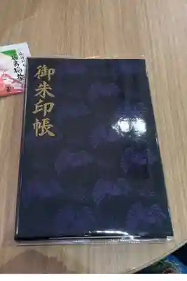 八咫烏柄、通常御朱印書入れ可