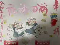 菊田神社(千葉県)