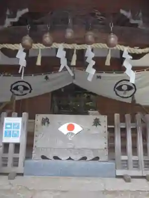 平塚神社の本殿・本堂