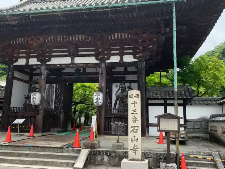 石山寺(滋賀県)