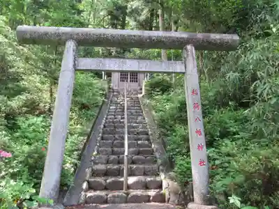 裏宿神社(東京都)