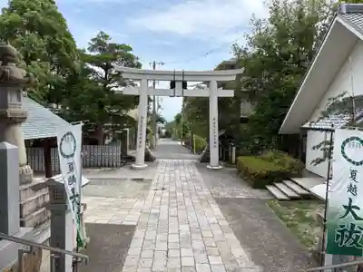 芦屋神社(兵庫県)