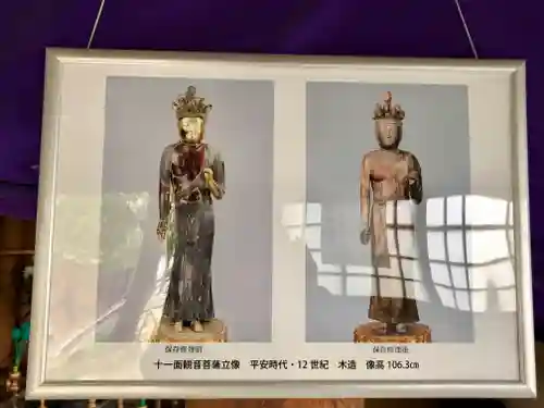 横浜　西方寺のその他建物