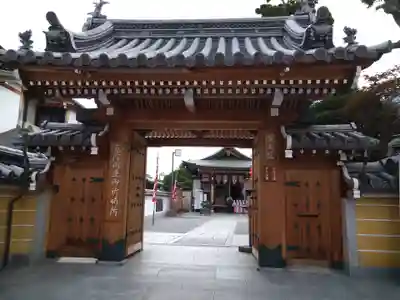 中山寺の山門・神門
