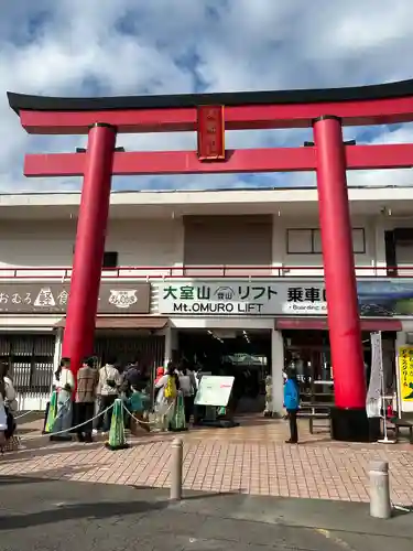 大室山浅間神社(静岡県)