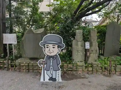 七社神社(東京都)