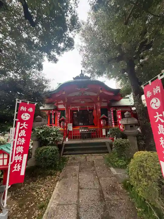 大島稲荷神社の{uncategorized: "未分類", other: "その他", undefined: "問題あり", building: "その他建物", grave: "お墓", sacred_gate: "鳥居", guardian: "狛犬", statue: "像", buddha: "仏像", history: "歴史", nature: "自然", garden: "庭園", animal: "動物", pagoda: "塔", temizu: "手水舎", mountain_gate: "山門・神門", sanctuary: "本殿・本堂", subordinate: "末社・摂社", art: "芸術", scenery: "景色", jizo: "地蔵", ema: "絵馬", goshuin: "御朱印", omikuji: "おみくじ", items: "授与品その他", amulet: "お守り", goshuincho: "御朱印帳", eats: "食事", festival: "お祭り", votive_dance: "神楽", shichigosan: "七五三参", wedding: "結婚式", experience: "体験その他", initially: "初詣", around: "周辺", anti_infection: "感染症対策"}