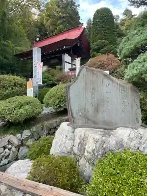 玉泉寺(埼玉県)
