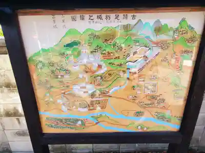 厳島神社（長尾弁財天）(栃木県)