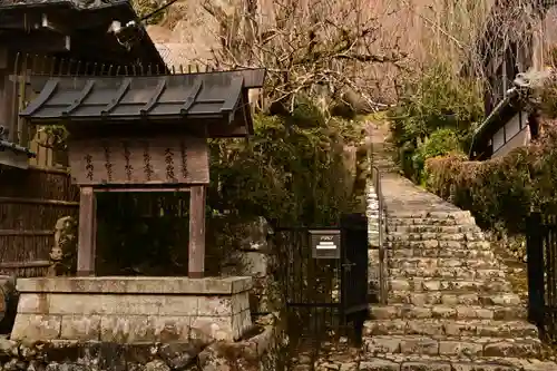 寂光院(京都府)
