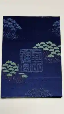 氣比神宮の御朱印