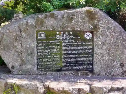 神倉神社（熊野速玉大社摂社）(和歌山県)
