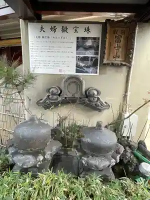 羽田神社のその他建物