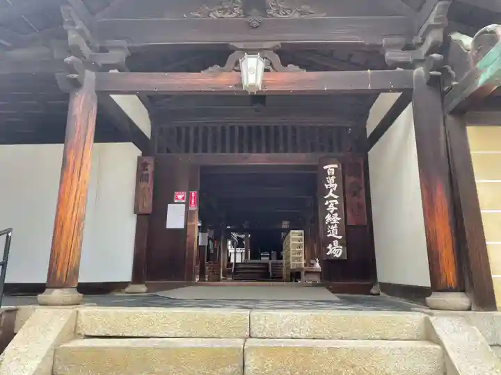 妙心寺(妙心禅寺)(京都府)
