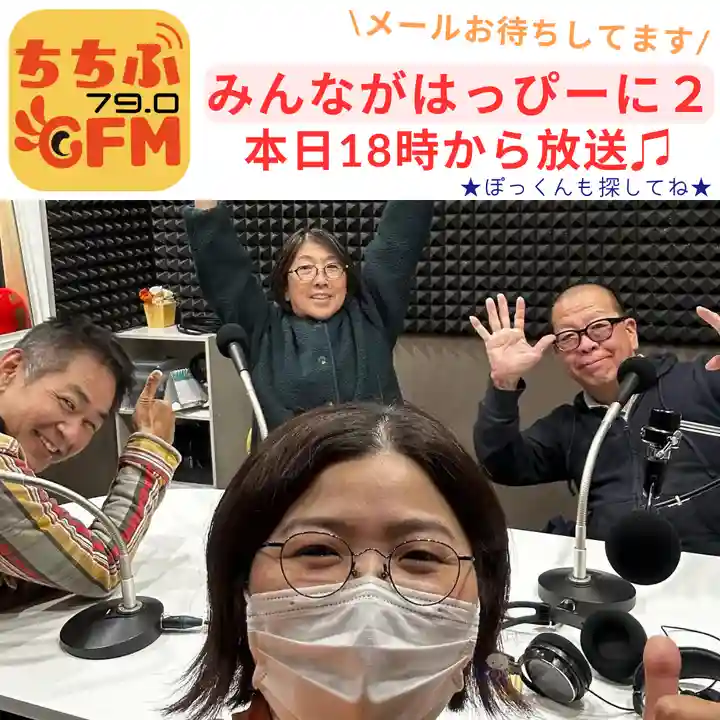 【公式】龍門院常楽寺(秩父札所十一番)(埼玉県)