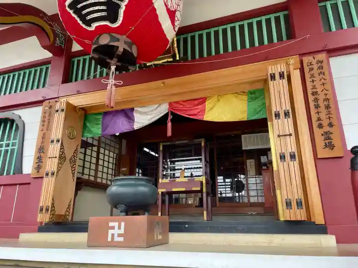 放生寺の{uncategorized: "未分類", other: "その他", undefined: "問題あり", building: "その他建物", grave: "お墓", sacred_gate: "鳥居", guardian: "狛犬", statue: "像", buddha: "仏像", history: "歴史", nature: "自然", garden: "庭園", animal: "動物", pagoda: "塔", temizu: "手水舎", mountain_gate: "山門・神門", sanctuary: "本殿・本堂", subordinate: "末社・摂社", art: "芸術", scenery: "景色", jizo: "地蔵", ema: "絵馬", goshuin: "御朱印", omikuji: "おみくじ", items: "授与品その他", amulet: "お守り", goshuincho: "御朱印帳", eats: "食事", festival: "お祭り", votive_dance: "神楽", shichigosan: "七五三参", wedding: "結婚式", experience: "体験その他", initially: "初詣", around: "周辺", anti_infection: "感染症対策"}