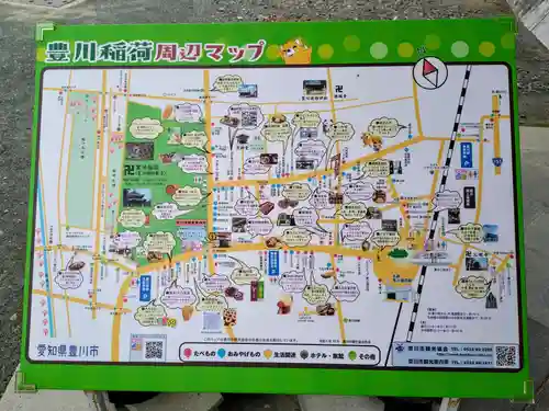 豊川閣　妙厳寺(愛知県)